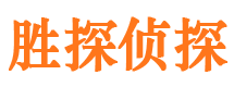 汾阳侦探公司